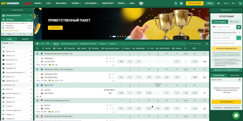 Experience the Thrill of Cricket Betting with Cricket Betwinner Experience the Thrill of Cricket Betting with Cricket Betwinner