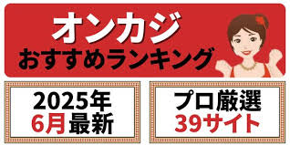 オンラインカジノ 入金不要ボーナス 新規:魅力的なオファーを見逃すな! オンラインカジノ 入金不要ボーナス 新規:魅力的なオファーを見逃すな!