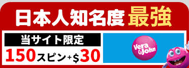 オンラインカジノ 入金不要ボーナス 新規:魅力的なオファーを見逃すな! オンラインカジノ 入金不要ボーナス 新規:魅力的なオファーを見逃すな!