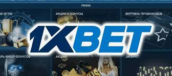 1xBet Indonesia Download APP Удобство ставок в одном приложении 1xBet Indonesia Download APP Удобство ставок в одном приложении